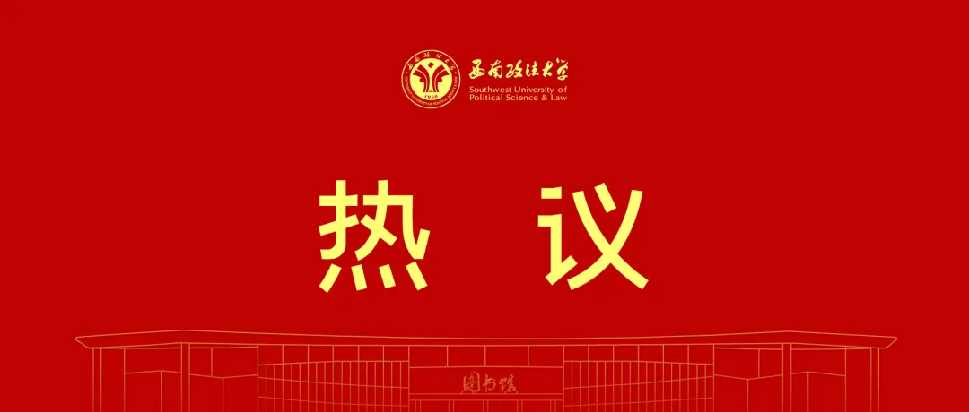 西政服务青年志愿者封面图.png