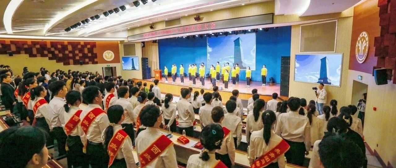 07ec7753217d676bce1ed006cf2d7五四封面图.jpg