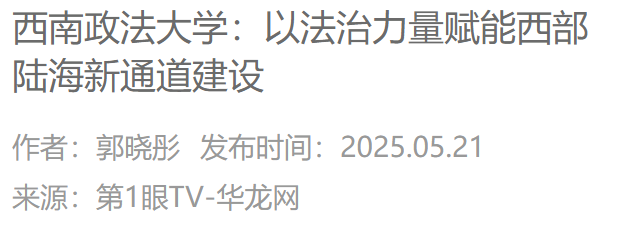 1748176521494.png