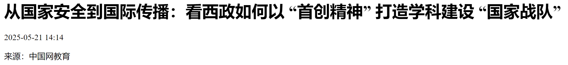 1748175584769.png