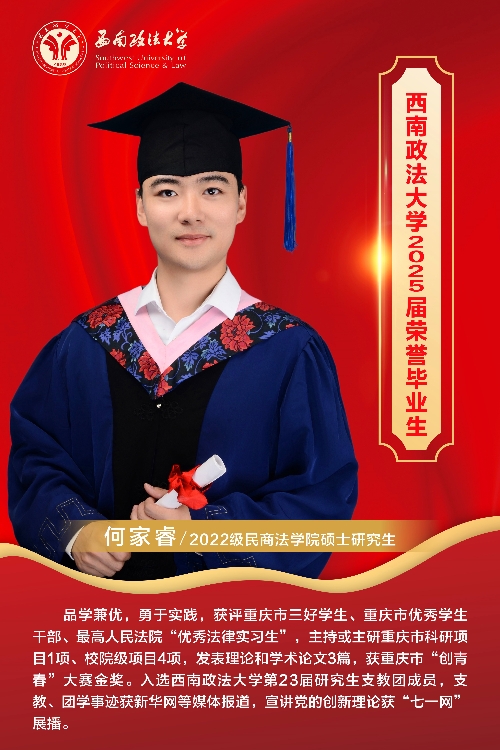 微信图片_20250624095443_副本.jpg