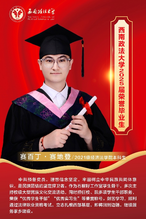 微信图片_20250624095453_副本.jpg