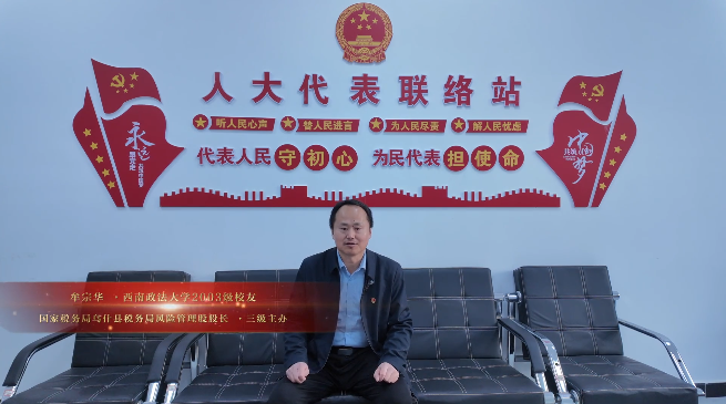 采访.png
