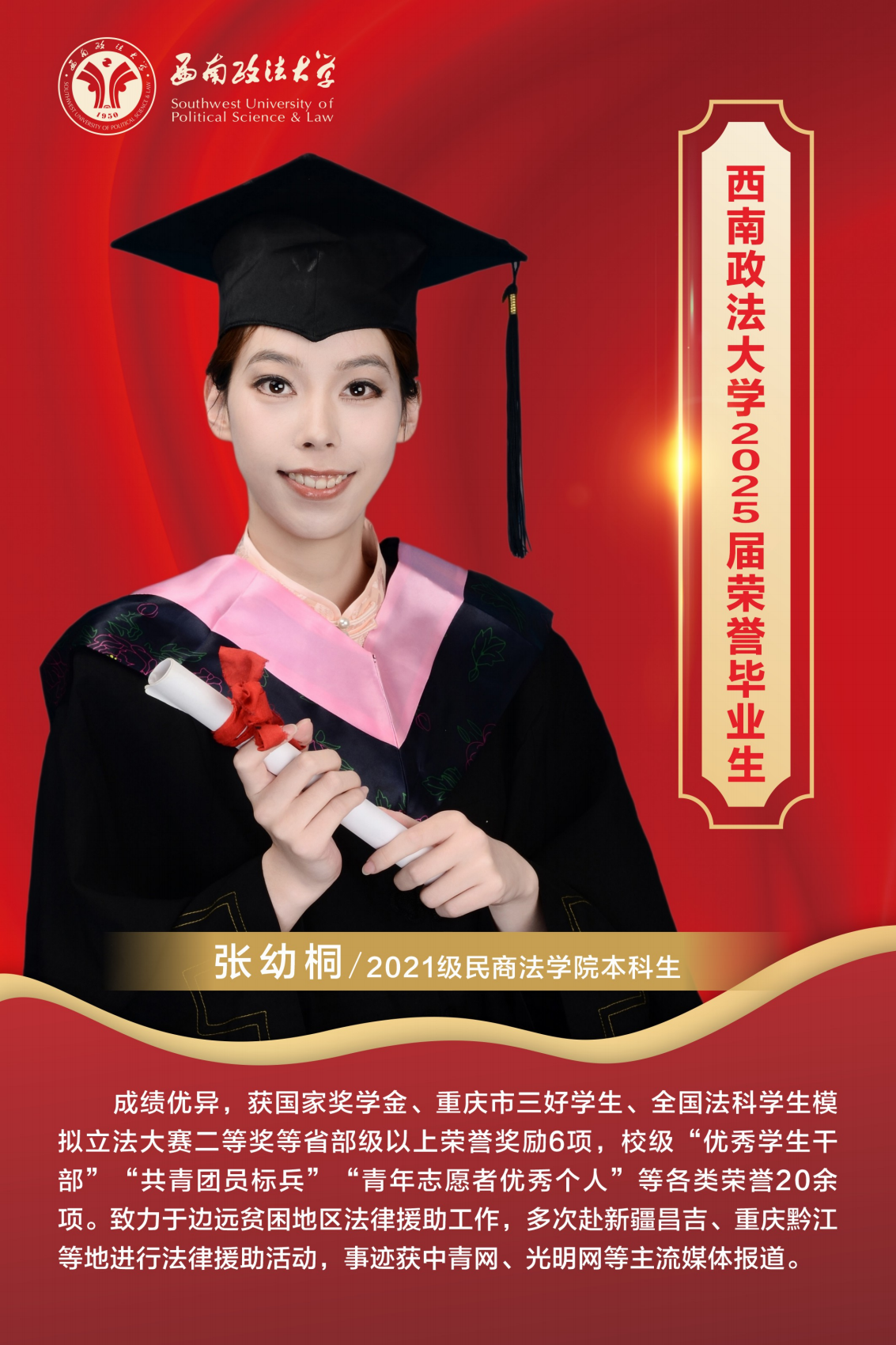 微信图片_20250624095633.png