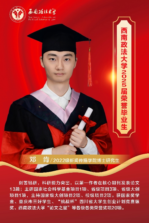微信图片_20250624095606_副本.jpg