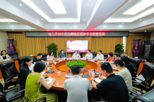 刘革党课_1.jpg