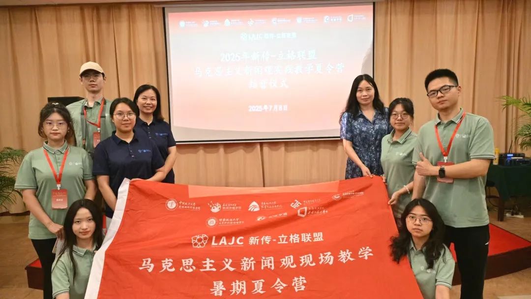 新闻传播学院.jpg