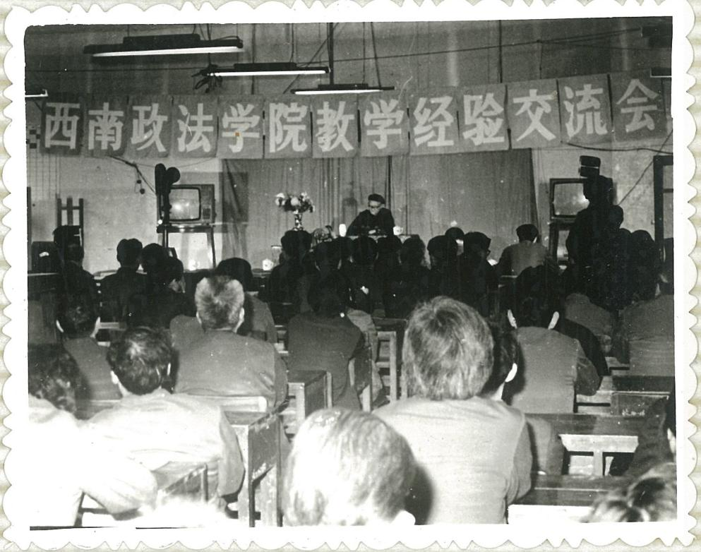 经验交流会.png