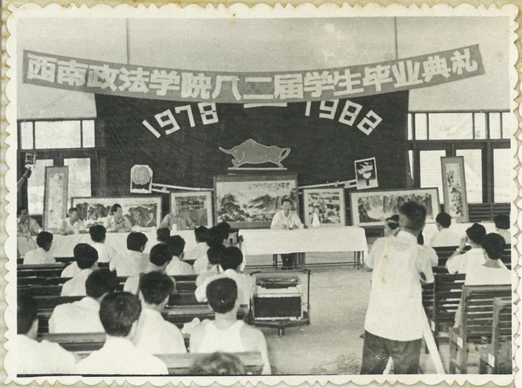毕业典礼.png