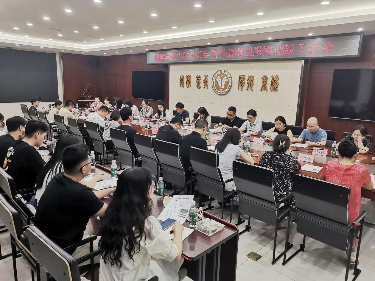 微信图片_20250806095224.png