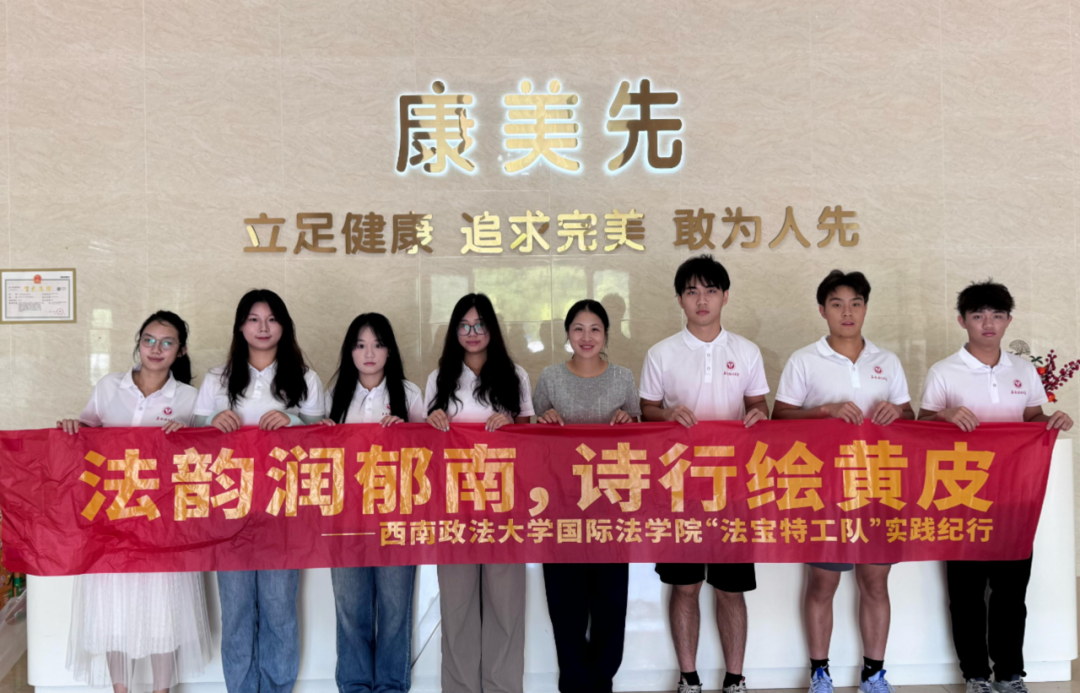 团队合照.png