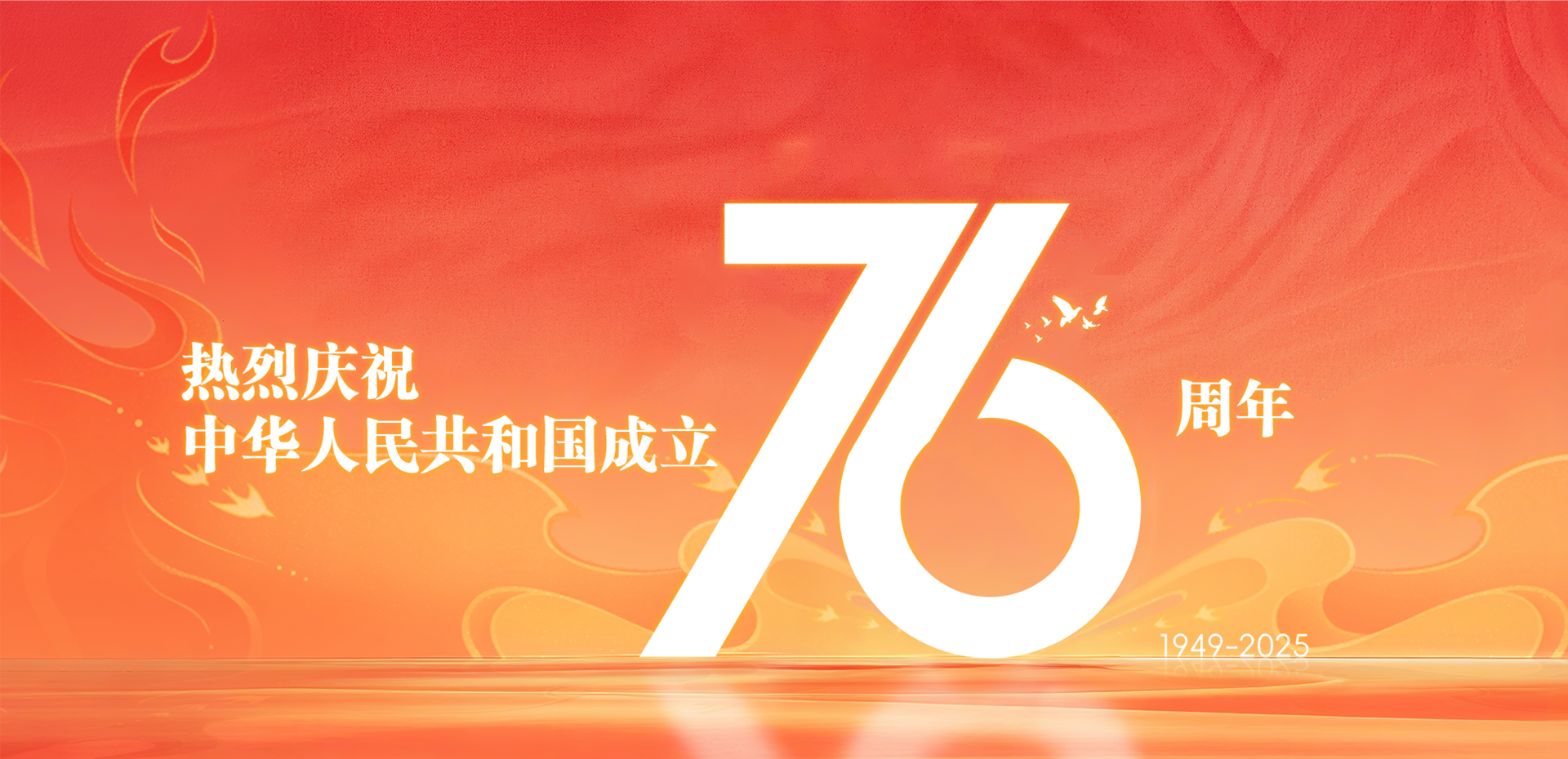 教师节（1920x930）网页大图.jpg