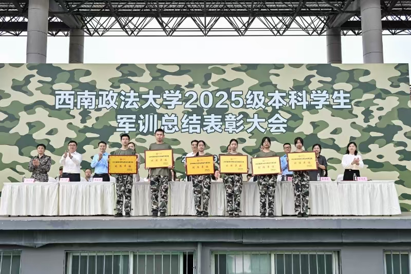 微信图片_20250930163835.jpg