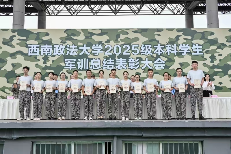 微信图片_20250930163830.jpg