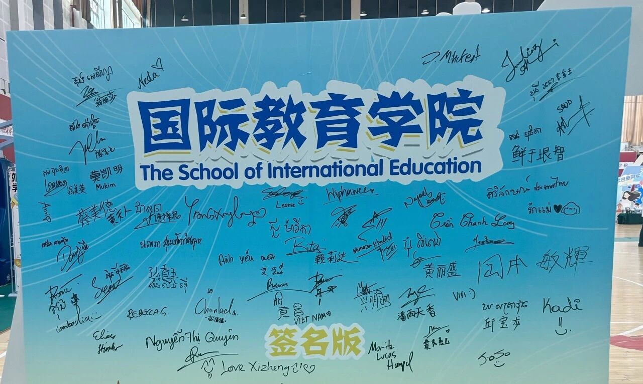 国际3.jpg
