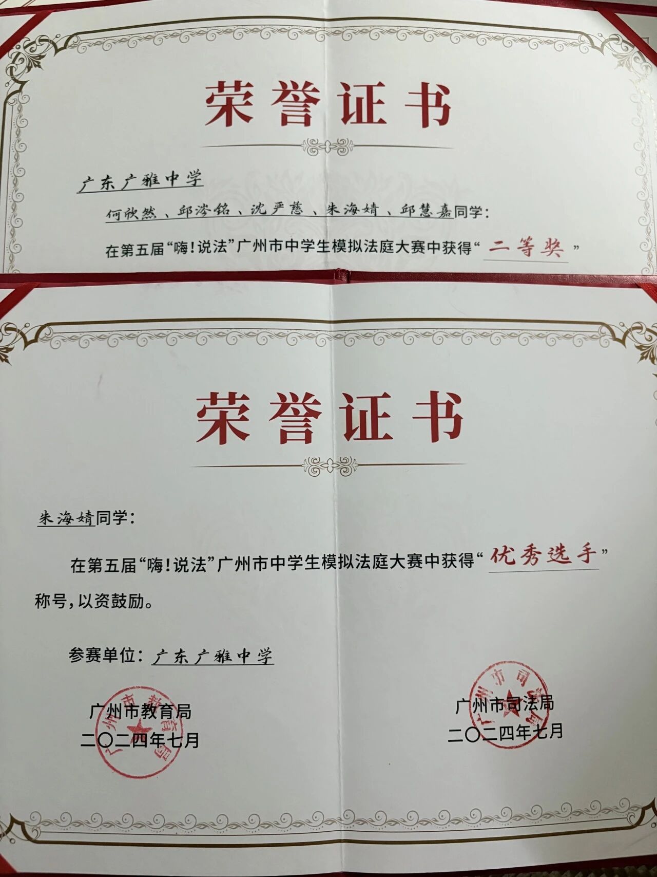 微信图片_2025-09-15_084524_709.jpg