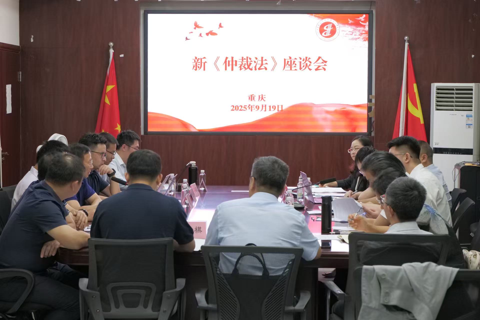 会议现场