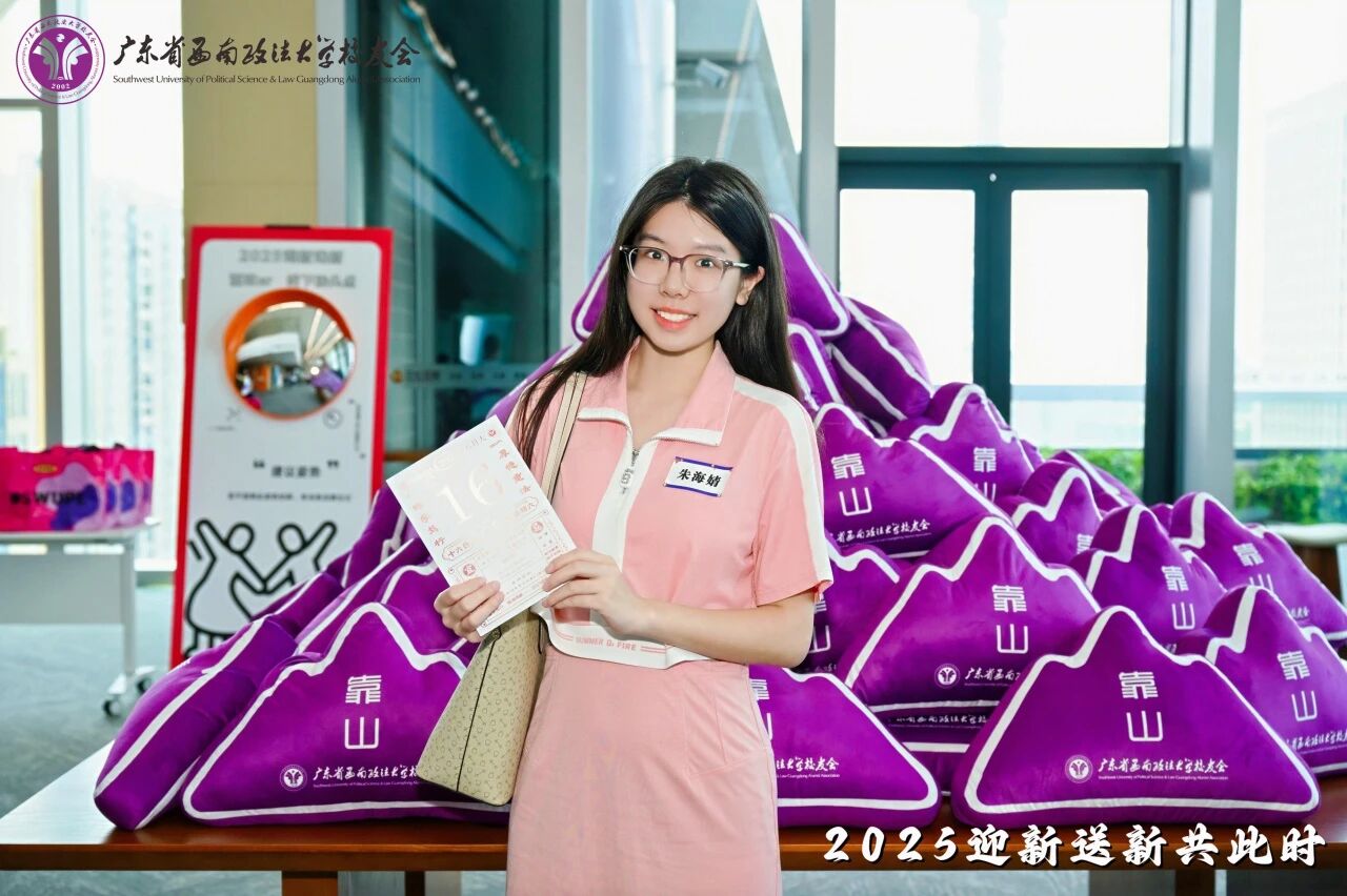 微信图片_2025-09-15_084532_173.jpg