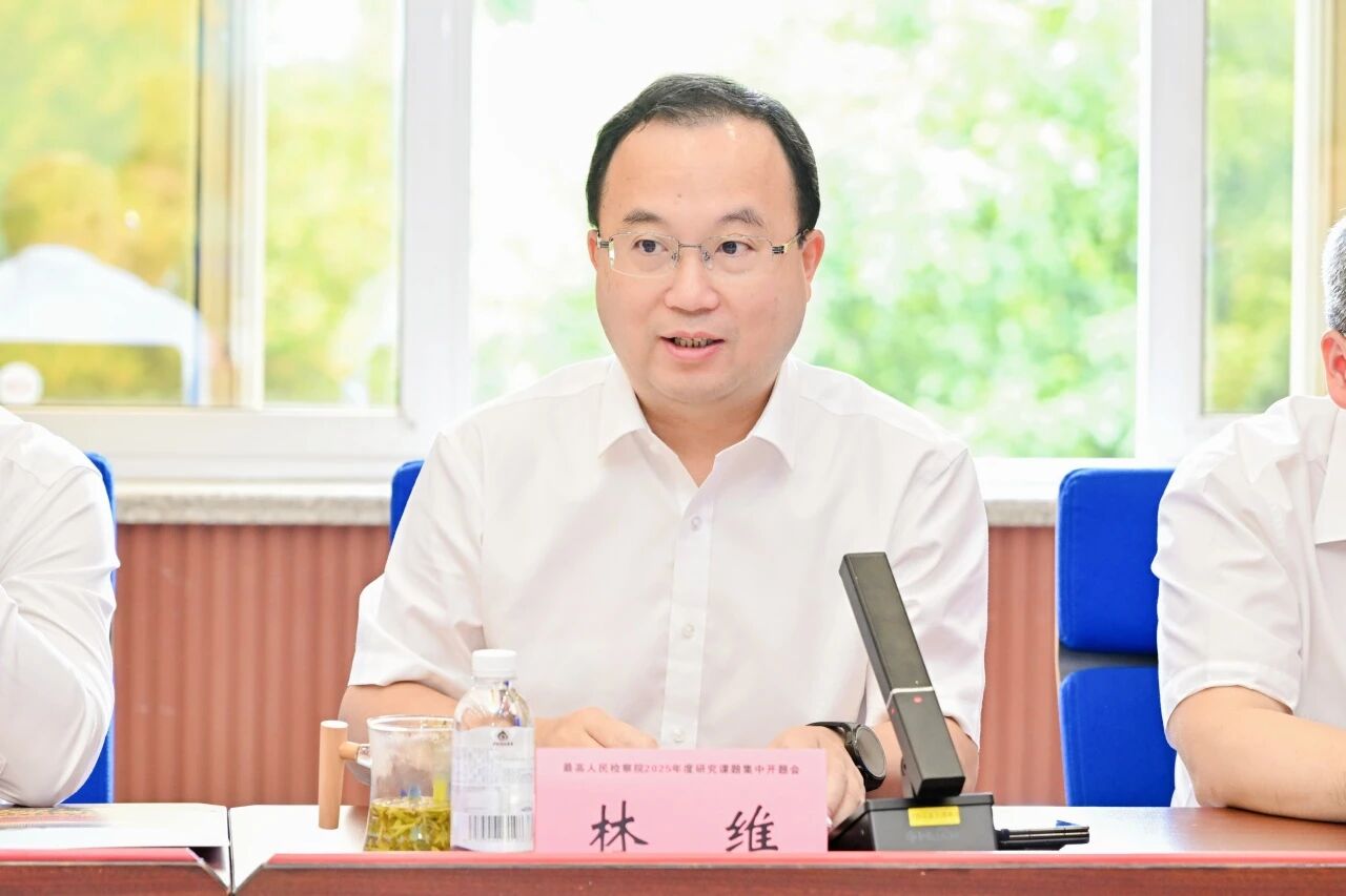 微信图片_20250928193305.jpg