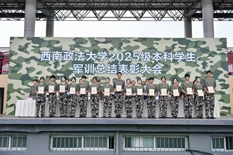 微信图片_20250930163844.jpg
