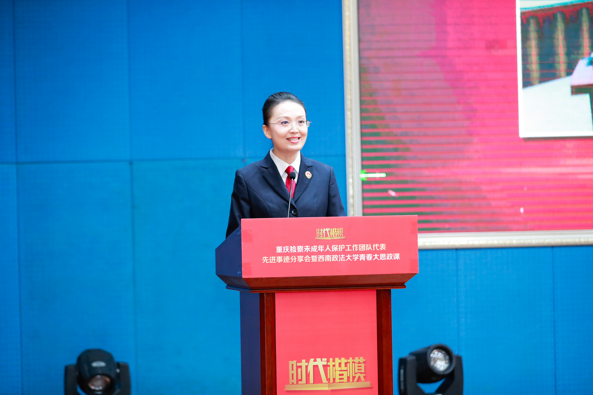 重庆市人民检察院未成年人检察部副主任龚珊作分享。受访单位供图