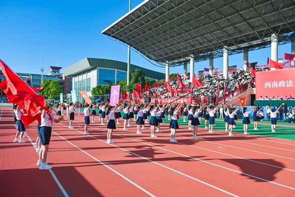 附属小学入场展示。西南政法大学供图