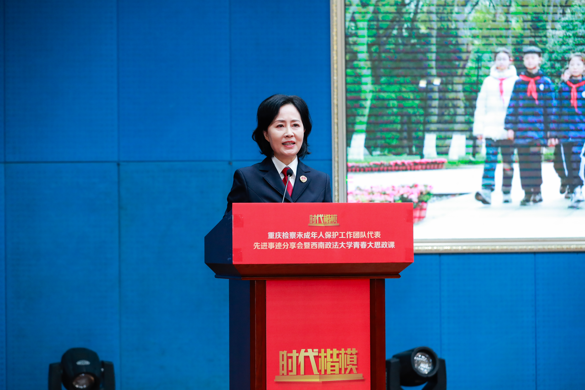 重庆市人民检察院党组成员、副检察长詹文渝作分享。受访单位供图