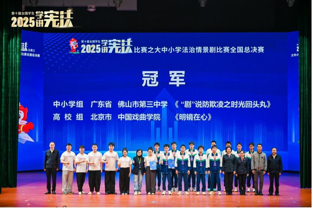 图为冠军作品颁奖现场。主办方供图