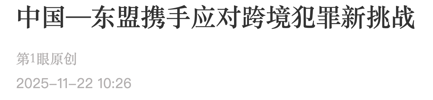 截屏2025-11-25 20.56.01.png