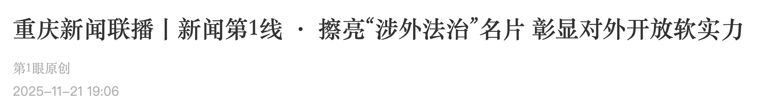 截屏2025-11-25 20.38.37.png