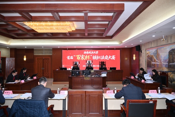 决赛现场。校方供图