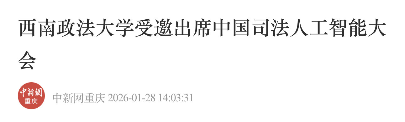 截屏2026-01-28 15.19.38.png
