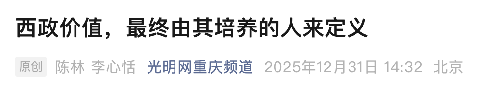 截屏2026-01-07 11.27.33.png