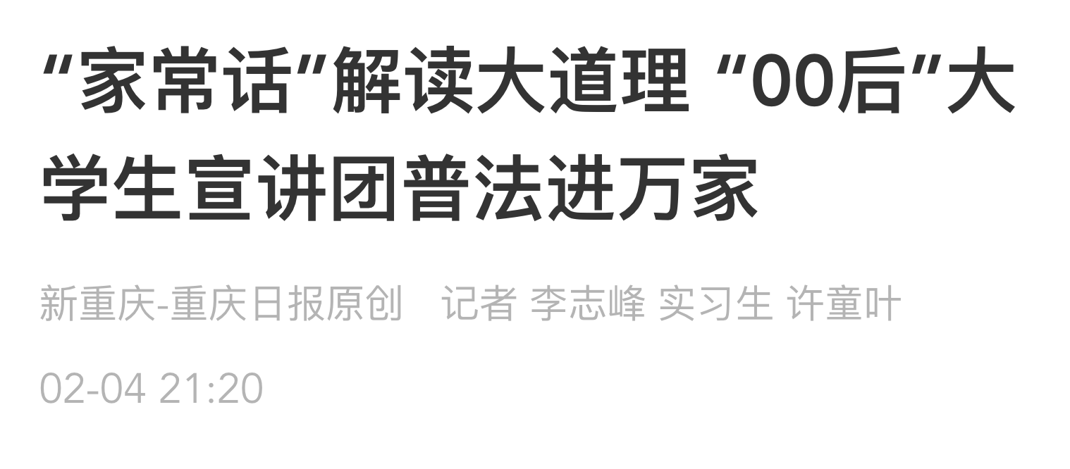 截屏2026-02-09 15.24.43.png