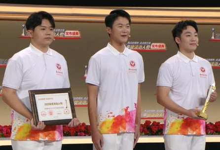 颁奖现场。受访单位供图