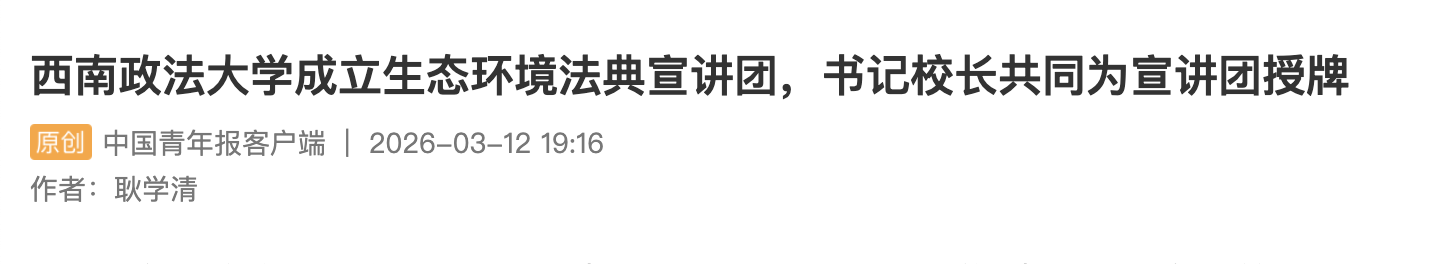 截屏2026-03-16 10.27.15.png