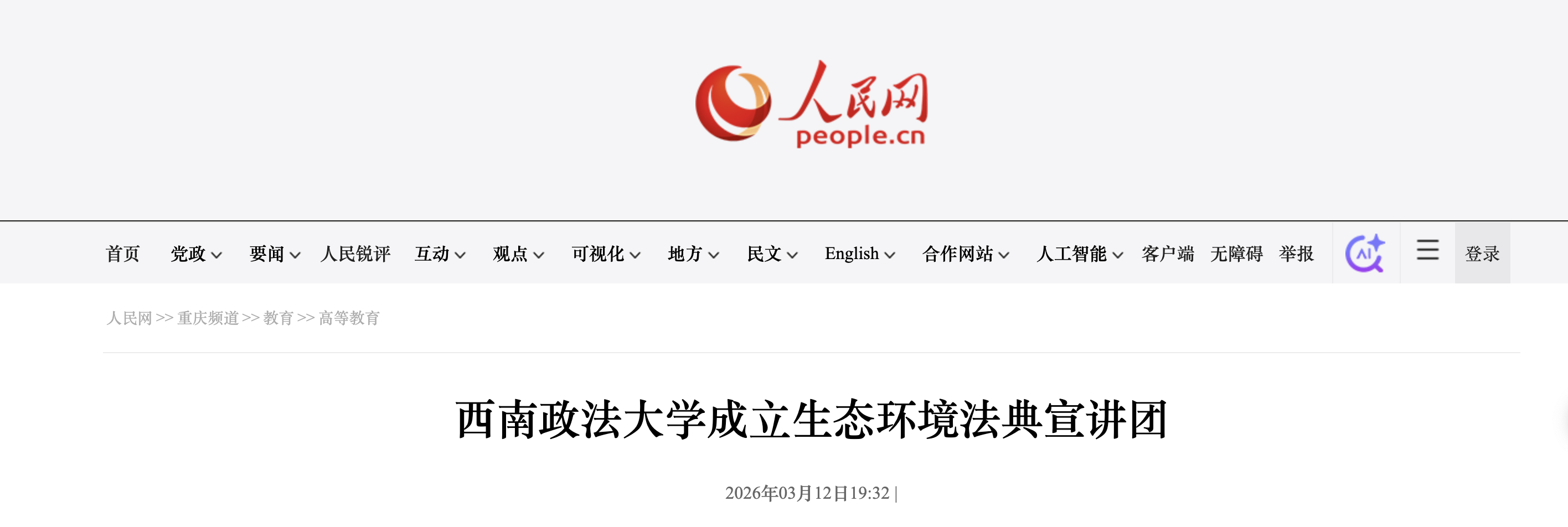 截屏2026-03-16 10.32.46.png