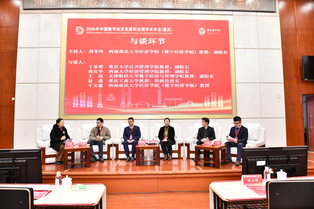 会议现场。受访单位供图