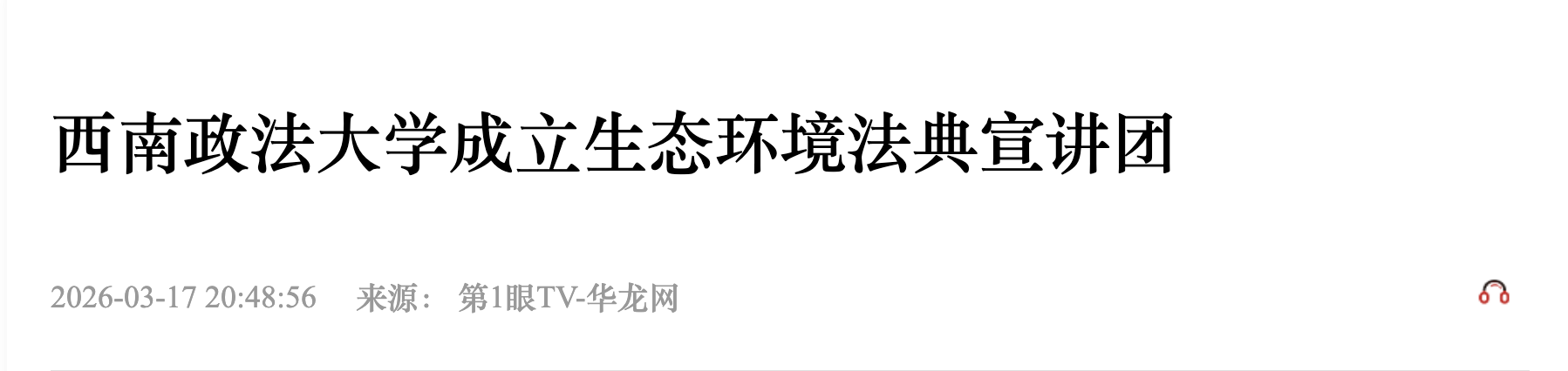 截屏2026-03-19 13.39.46.png