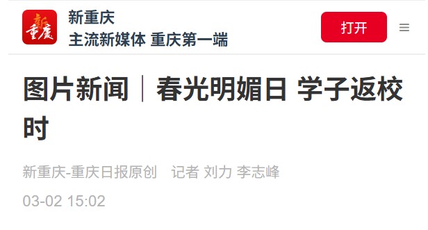 屏幕截图 2026-03-02 205008.jpg