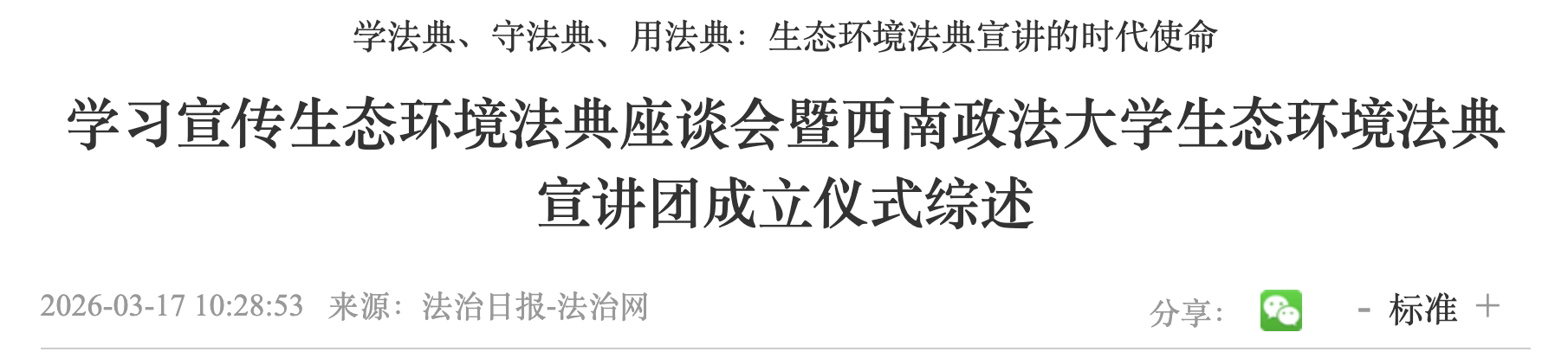 截屏2026-03-19 13.49.13.png