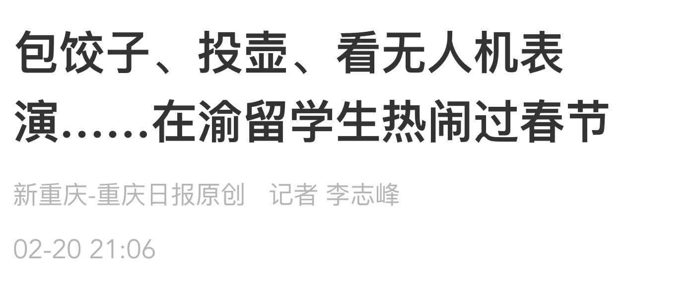 截屏2026-03-03 17.14.19.png