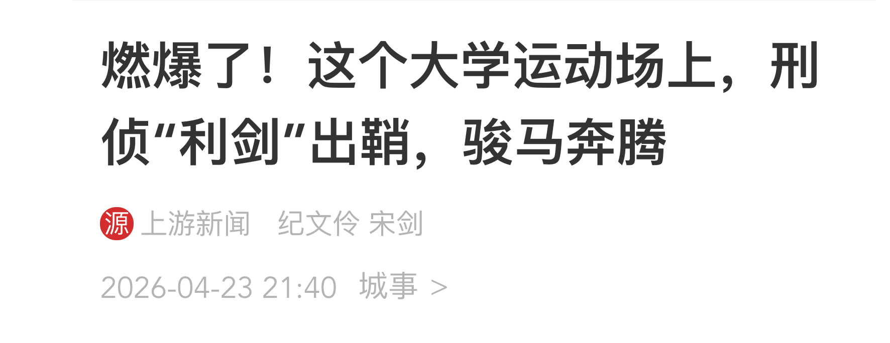 截屏2026-04-26 00.26.20.png