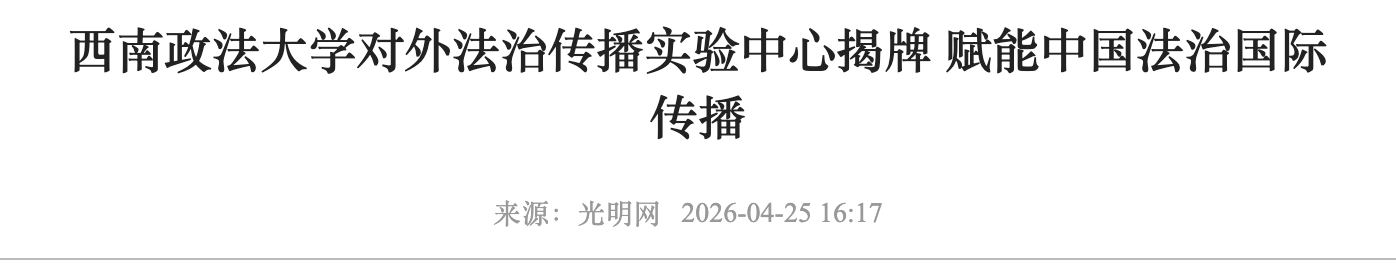 截屏2026-04-28 14.30.31.png