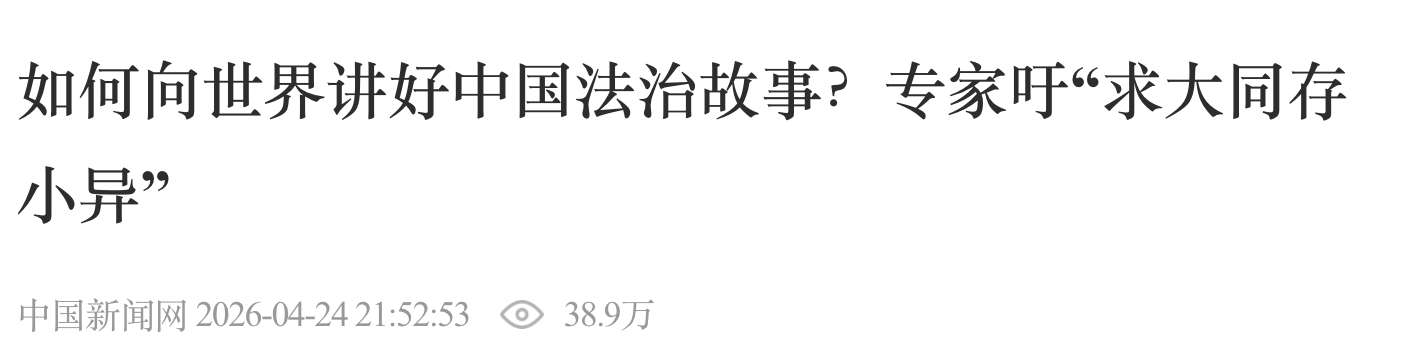截屏2026-04-28 14.03.56.png