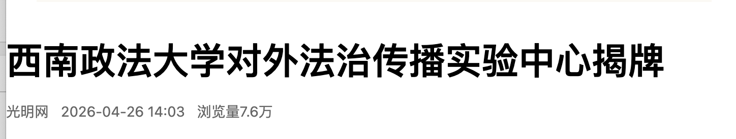 截屏2026-04-28 14.33.09.png