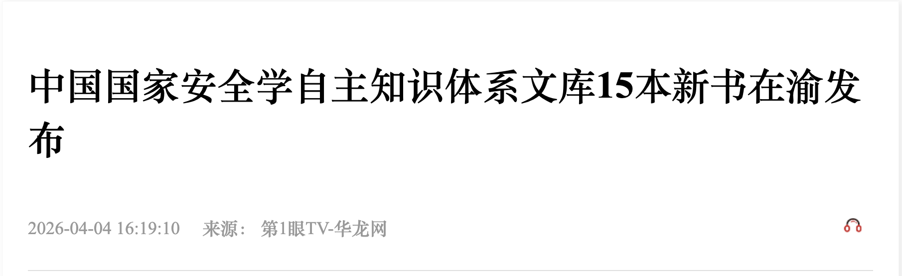 截屏2026-04-07 10.10.15.png