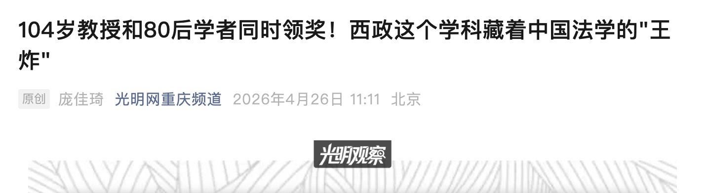 截屏2026-04-28 10.33.41.png