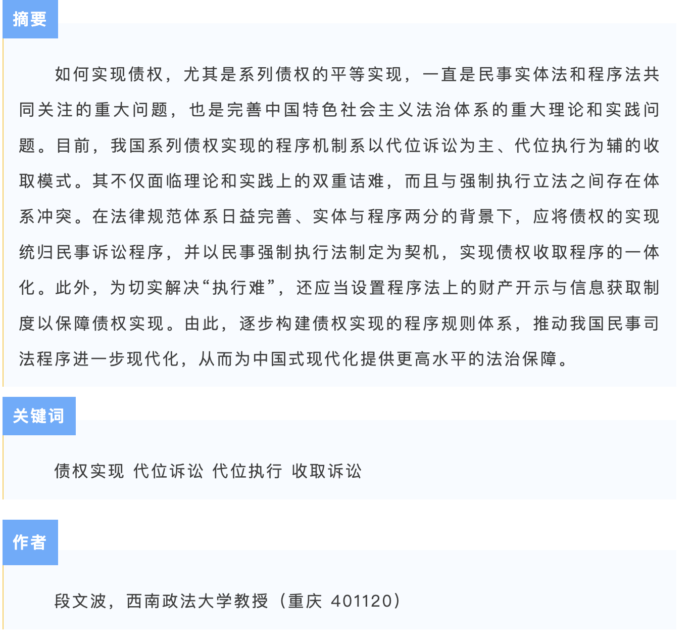截屏2026-04-22 11.56.37.png