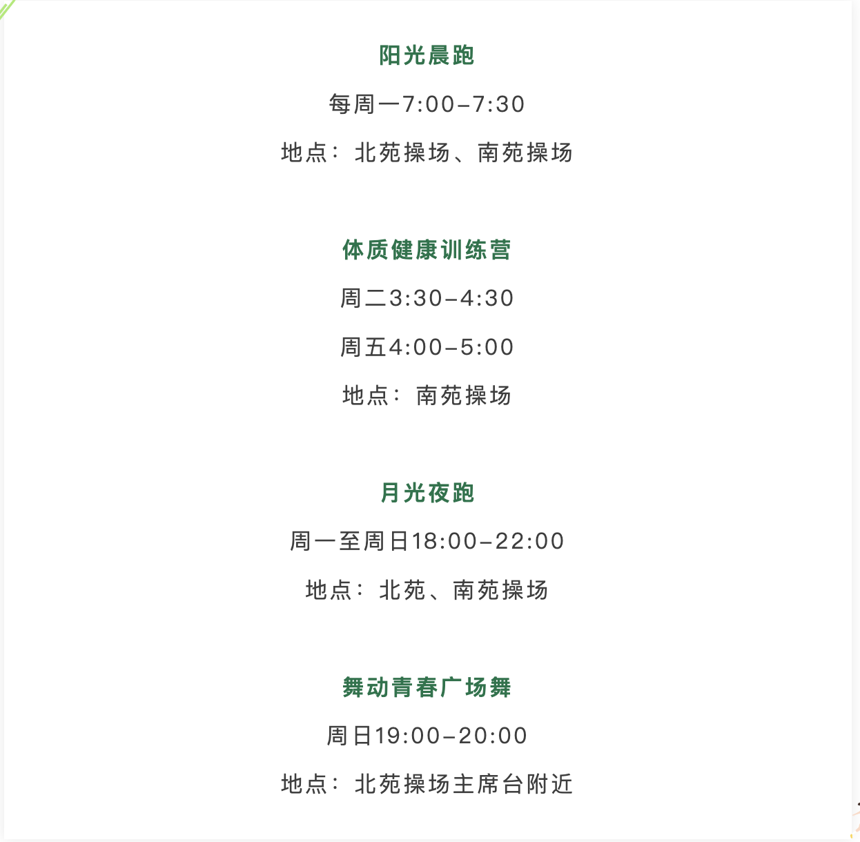 截屏2026-04-22 10.45.51.png